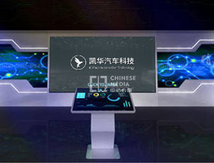 凯华模具