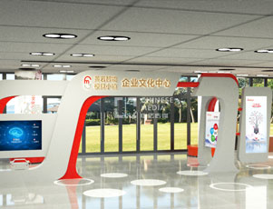 模具企业文化中心