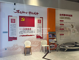 黄岩模塑工业设计基地
