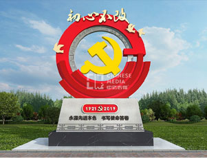 临海乡村文化建设