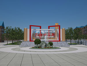 后庄村文化建设