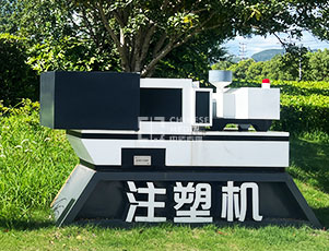 瓶胚模具主题雕塑